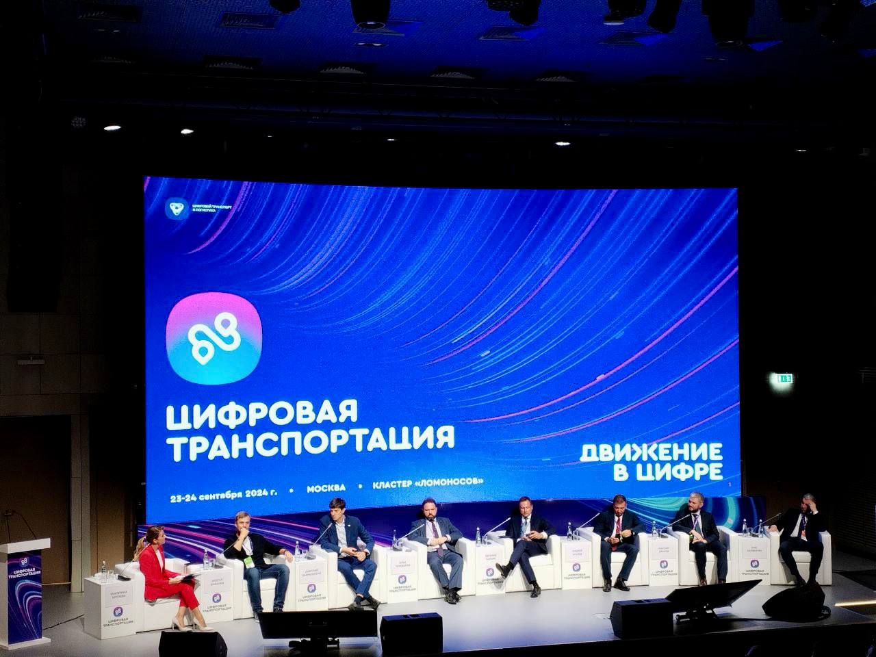 «Оптуран» назван перспективным направлением цифровизации транспорта в Совете Федерации