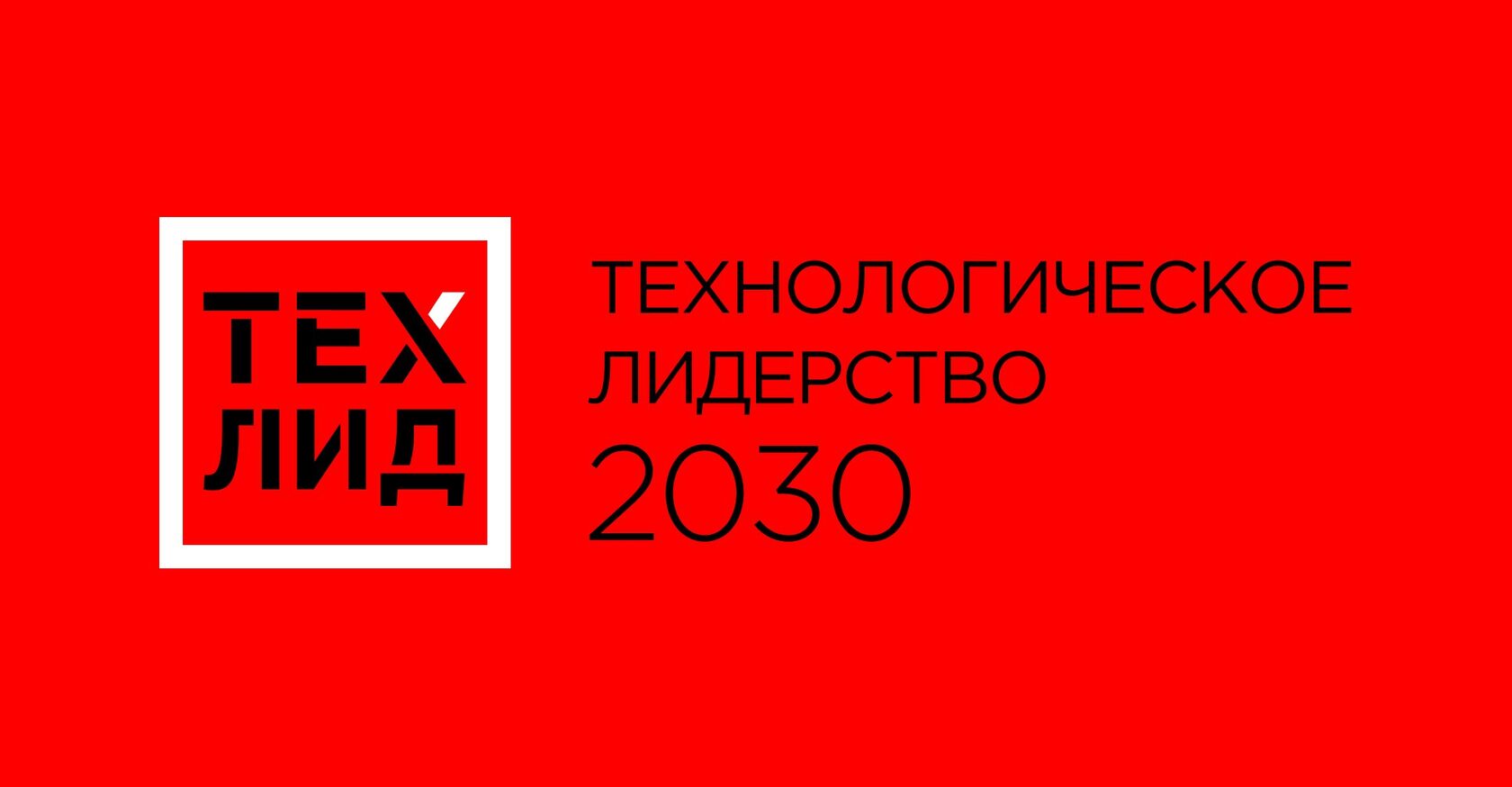 Система «Оптуран» опубликована на платформе АНО «Цифровая экономика»